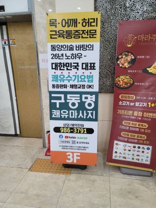 JihyunYoon님이 올린 리뷰 사진 2