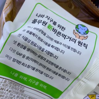 노나나님이 올린 리뷰 사진 2