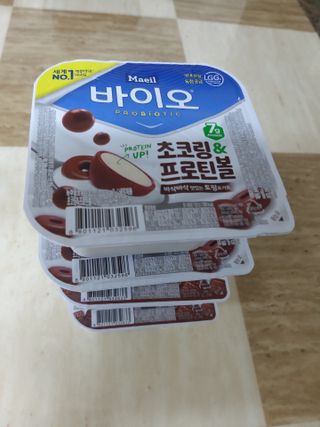 매일바이오 토핑요거트 — 5점을 준 리뷰어가 2021년 5월 올린 사용 사진