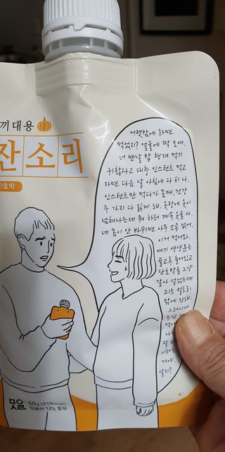 쓰어엄님이 올린 리뷰 사진 3
