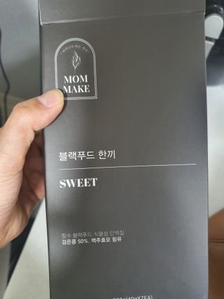 [맘메이크] 블랙푸드 한끼 — 5점을 준 리뷰어가 2021년 7월 올린 사용 사진