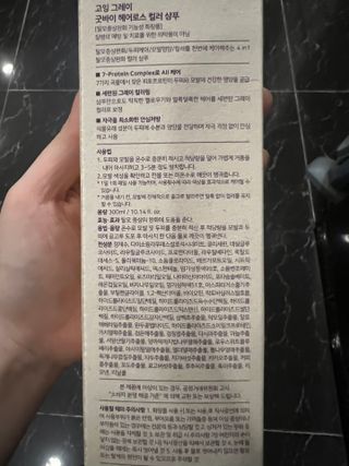 리뷰쟁이님이 올린 리뷰 사진 3