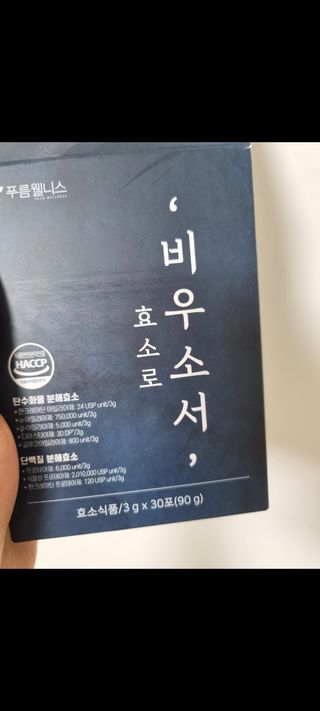 yjbb님이 올린 리뷰 사진 1