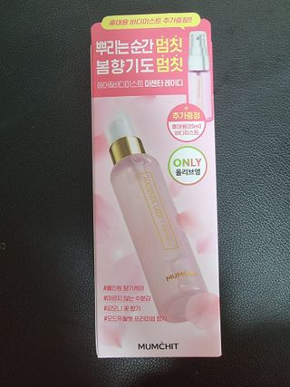 멈칫(MUMCHIT) 멈칫 마젠타레이디 기획세트 — 5점을 준 리뷰어가 2022년 3월 올린 사용 사진