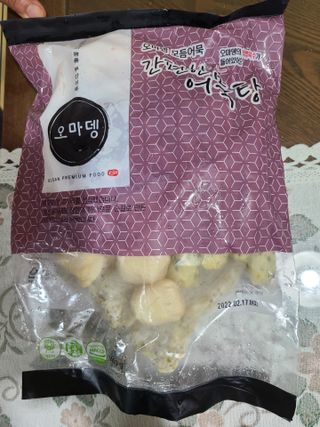 달달콤님이 올린 리뷰 사진 3