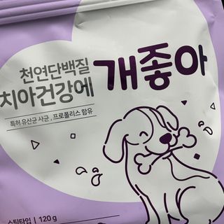 My Pet Care 천연단백질 치아건강에 개좋아 — 5점을 준 리뷰어가 2021년 2월 올린 사용 사진