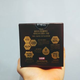 자민경 크레마카라콜 울트라 프로폴리스 하이드라 인텐스 크림 50ml — 5점을 준 리뷰어가 2020년 12월 올린 사용 사진