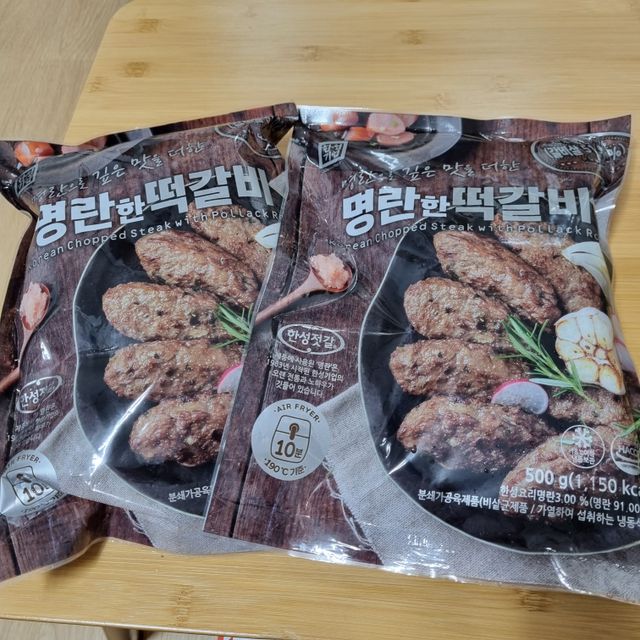 명란한 떡갈비 리뷰 사진