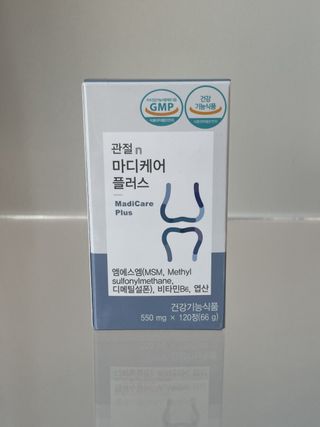 프리마인 평생 써야하는 관절의 건강을 위한 완벽설계 솔루션 관절n마디케어 플러스 120정 — 4.5점을 준 리뷰어가 2022년 4월 올린 사용 사진