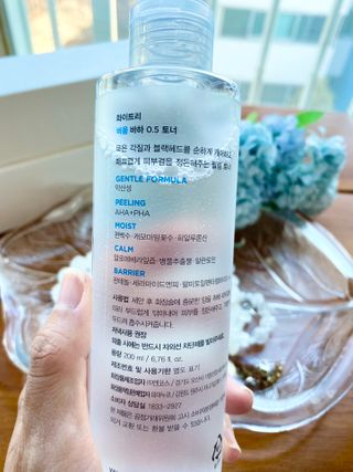 화이트리 비움 데일리 토너, 바하 0.5토너 세트 — 5점을 준 리뷰어가 2021년 1월 올린 사용 사진