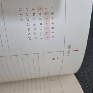 ㅡㅡ님이 올린 리뷰 사진 3