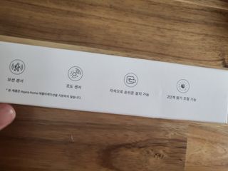 아카라 어두울 때만 켜지는 스마트 무선 센서등 — 4점을 준 리뷰어가 2021년 10월 올린 사용 사진