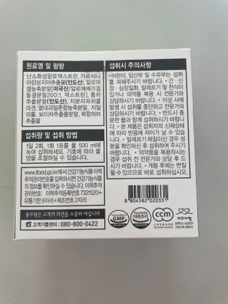 [풀무원건강생활]유어락 더슬림 굿바이 다이어트 — 5점을 준 리뷰어가 2021년 1월 올린 사용 사진