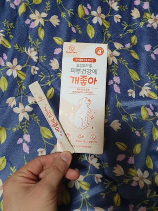 My Pet Care 모발과 모질 피부건강에 개좋아 — 5점을 준 리뷰어가 2021년 2월 올린 사용 사진