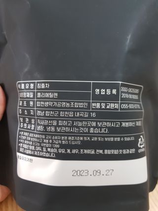 빛날Hwan님이 올린 리뷰 사진 3