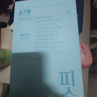 찬란한햇살마켓 한별님이 올린 리뷰 사진 2
