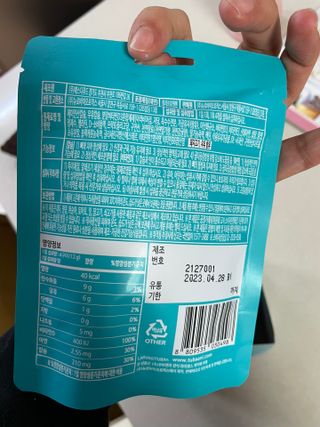 푸름웰니스 라바 쑥쑥구미 36g — 5점을 준 리뷰어가 2022년 2월 올린 사용 사진