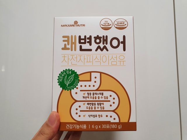 메이준뉴트리 쾌변했어 차전자피 식이섬유[30포/1박스] 리뷰 사진