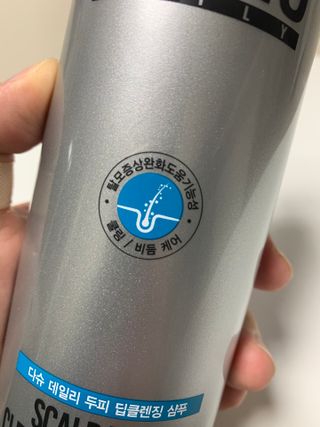 다슈코리아 다슈 데일리 두피 딥 클렌징 샴푸 500ml — 5점을 준 리뷰어가 2021년 3월 올린 사용 사진