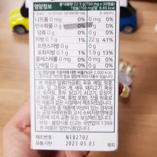 바나나님이 올린 리뷰 사진 3