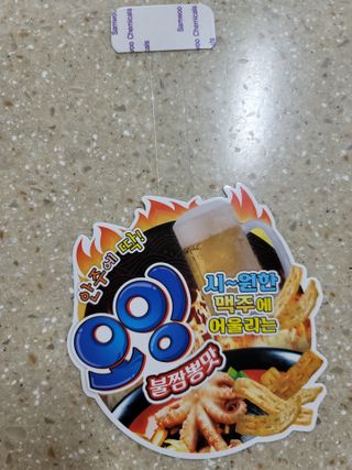 나초단맘님이 올린 리뷰 사진 4