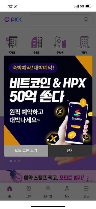 아임유얼워니님이 올린 리뷰 사진 3