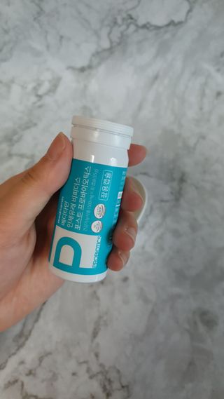 메디타민 인체유래 비피더스 포스트 프로바이오틱스 — 5점을 준 리뷰어가 2021년 4월 올린 사용 사진