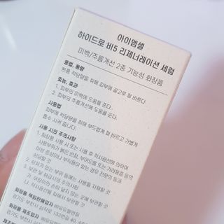 정혜님이 올린 리뷰 사진 3