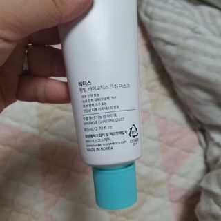 리더스코스메틱 리더스 카밍 바이오틱스 크림 마스크 — 5점을 준 리뷰어가 2021년 3월 올린 사용 사진