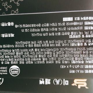 새롬바이오 리생 [미쾌변] 차전자피 식이섬유 건강기능식품 3팩 — 3.5점을 준 리뷰어가 2021년 6월 올린 사용 사진