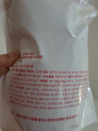 올라잍 천연화공석 — 4점을 준 리뷰어가 2022년 6월 올린 사용 사진