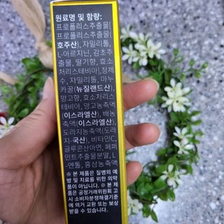 닥터안스 프로폴리스 스프레이 25ml — 4점을 준 리뷰어가 2022년 10월 올린 사용 사진