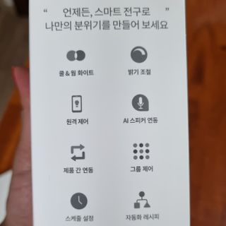 기린짱맘님이 올린 리뷰 사진 2