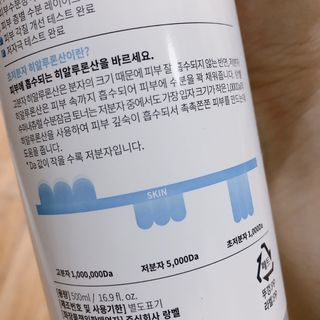 랑벨 수퍼내츄럴 수분잠금 토너 500ml (수분, 보습, 피부장벽 토너) — 5점을 준 리뷰어가 2022년 4월 올린 사용 사진