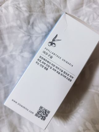 슬로우 스킨스 슬로우 여우구슬 앰플 — 5점을 준 리뷰어가 2021년 4월 올린 사용 사진