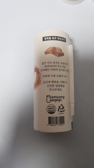 쭈니콩이맘님이 올린 리뷰 사진 2