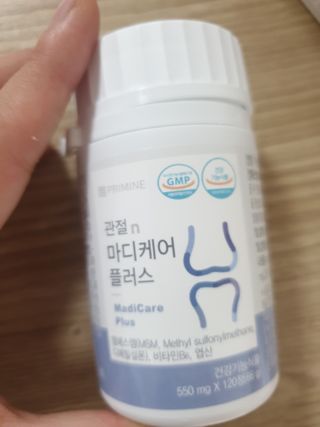 프리마인 평생 써야하는 관절의 건강을 위한 완벽설계 솔루션 관절n마디케어 플러스 120정 — 5점을 준 리뷰어가 2021년 10월 올린 사용 사진