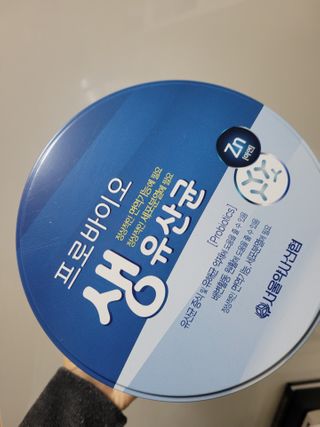 서울약사신협_프로바이오생유산균_2.5G x 100포 — 5점을 준 리뷰어가 2021년 2월 올린 사용 사진