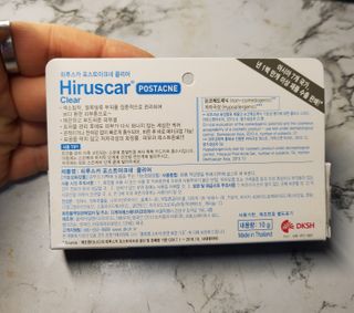 히루스카 포스트아크네 클리어 — 4점을 준 리뷰어가 2021년 1월 올린 사용 사진