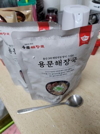JihyunYoon님이 올린 리뷰 사진 1