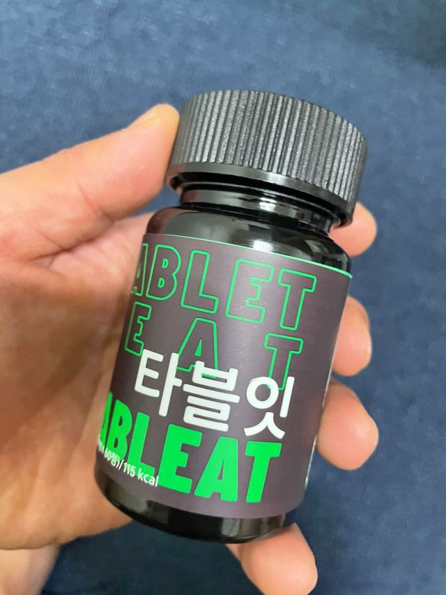 [타블잇] 과채 효소 (60정) 리뷰 사진