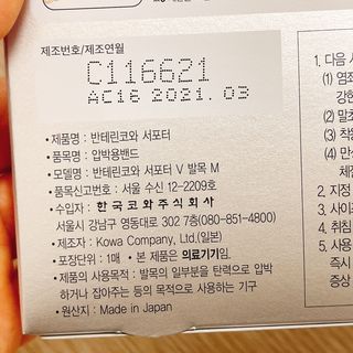 냐냐님이 올린 리뷰 사진 4