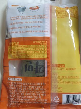 클린24시간 올리브 발효곤약면 찰비빔면 1세트-(3봉) — 5점을 준 리뷰어가 2023년 11월 올린 사용 사진