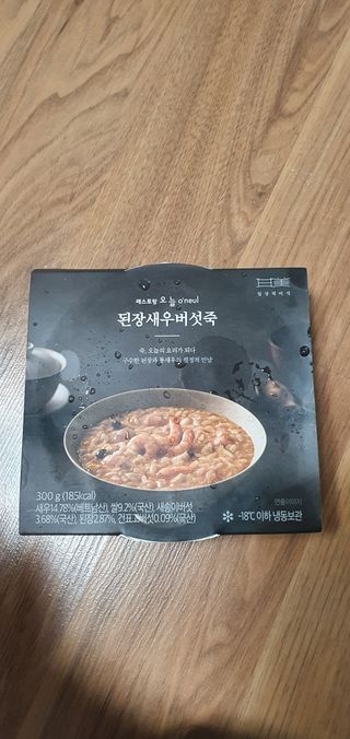 깜장토끼님이 올린 리뷰 사진 2