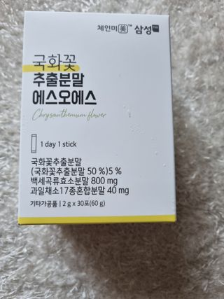 체인미 국화꽃 추출분말 에스오에스 곡류효소 과일채소 17종 혼합 분말 스틱 — 5점을 준 리뷰어가 2021년 12월 올린 사용 사진