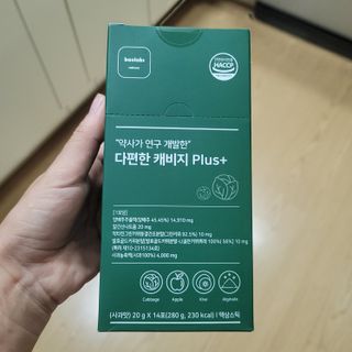 바오랩스 다편한 캐비지 사과키위양배추즙_비기너 — 4점을 준 리뷰어가 2023년 9월 올린 사용 사진