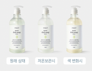 심플리오리빙 어니스트 주방세제 본품 500ml + 리필 900ml (코코넛향) — 4점을 준 리뷰어가 2022년 6월 올린 사용 사진