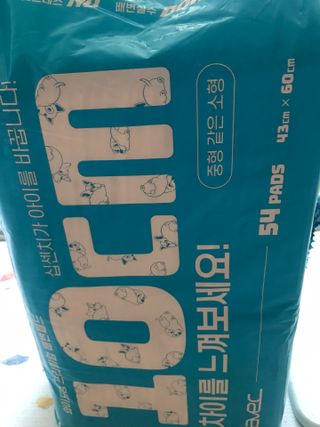 아베크 펫 와이드 프리미엄 중형 애견 강아지 배변 패드 54매 1팩 45g — 4점을 준 리뷰어가 2021년 7월 올린 사용 사진
