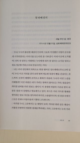 떳네그녀님이 올린 리뷰 사진 3