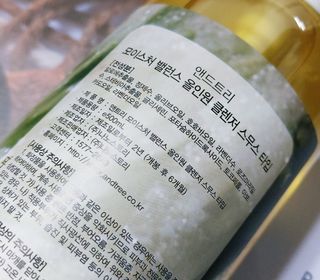 THE MAK 모이스처 밸런스 올인원 클렌저 스무스 타입 — 5점을 준 리뷰어가 2021년 12월 올린 사용 사진